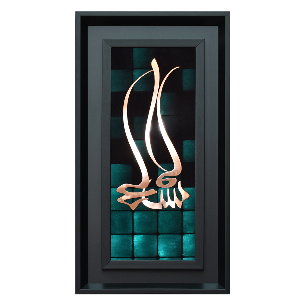 تابلو معرق مس طرح خوشنویسی معلا بسم الله کد 424A