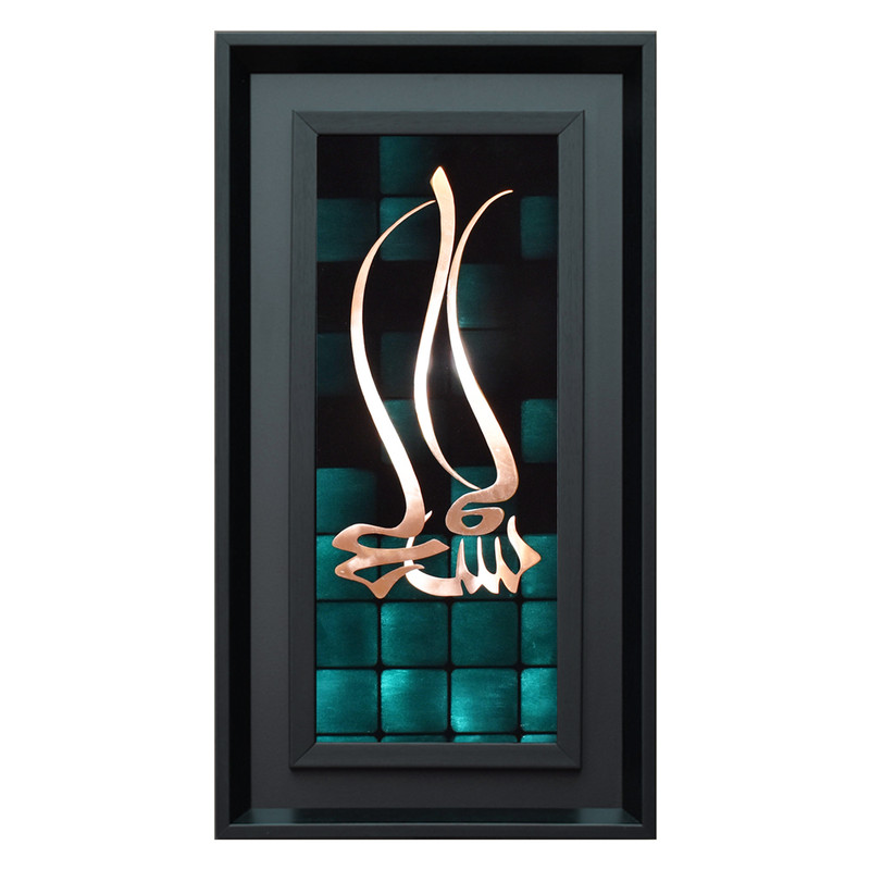 تابلو معرق مس طرح خوشنویسی معلا بسم الله کد 424A