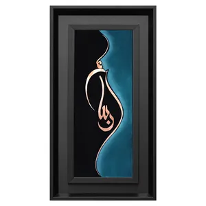 تابلو معرق مس طرح خوشنویسی ربنا کد 425A