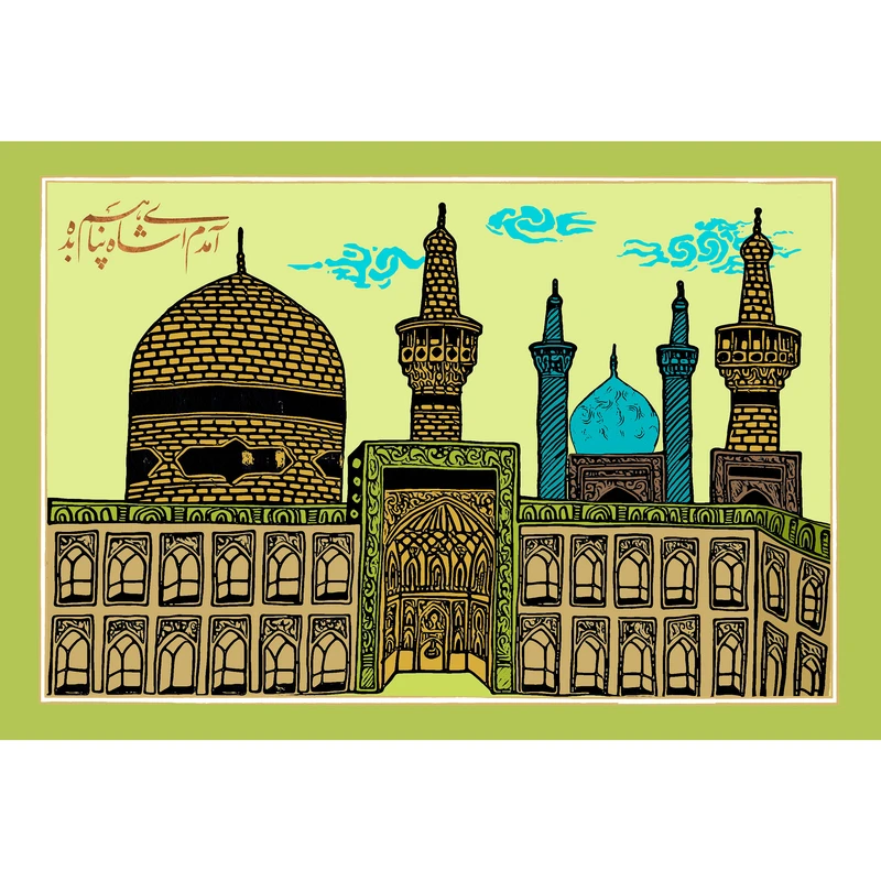 تابلو شاسی مدل آمده ام آمدم ای شاه پناهم بده T4945
