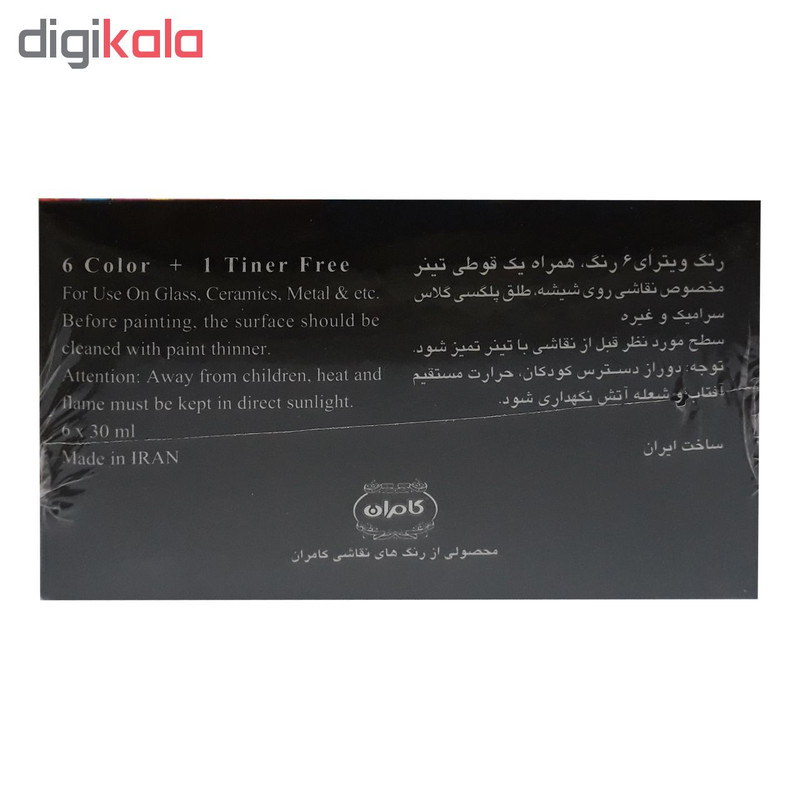 رنگ ویترای کامران مدل ورسای حجم 30 میلی لیتر بسته 6 عددی