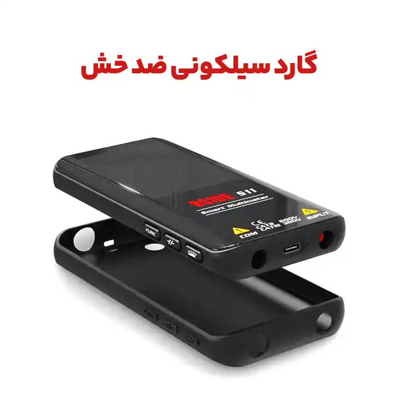 مولتی متر دیجیتال مدل BSIDE S11