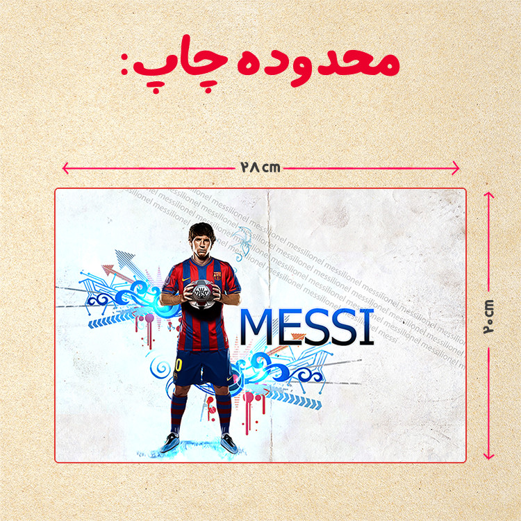 پازل 35 تکه مدل مسی کد 99