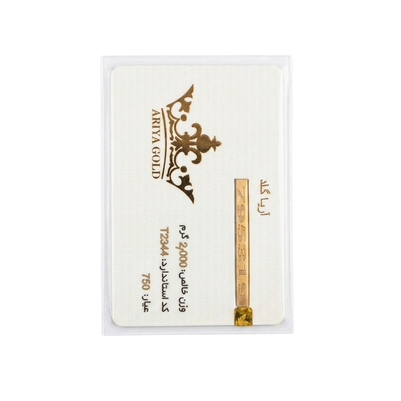 شمش طلا 18 عیار طلای کامک مدل آریا - 2
