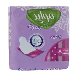 نوار بهداشتی مولپد مدل Ultra Large بسته 8 عددی