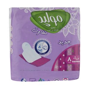 نوار بهداشتی مولپد سری Extra Large بسته 8 عددی