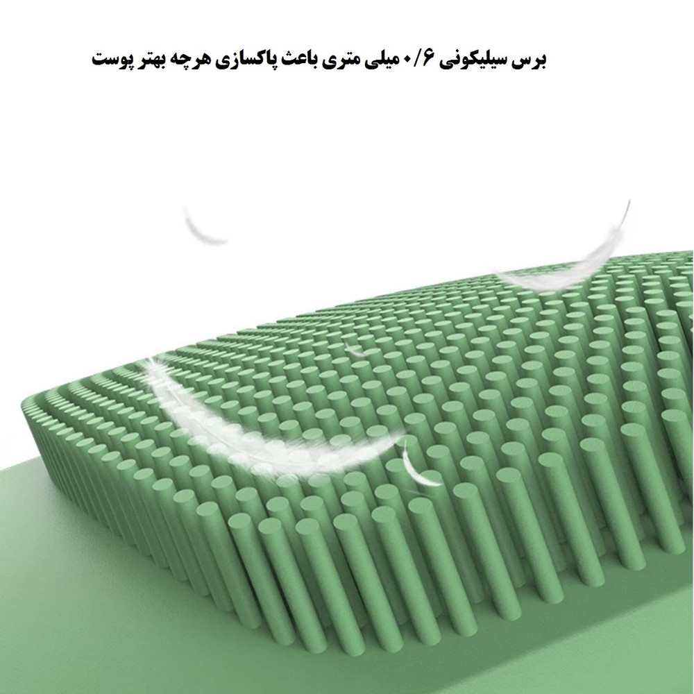 برس پاک ‌سازی مدل DL001