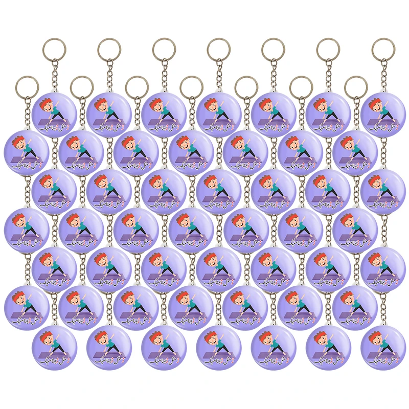 جاکلیدی خندالو مدل جشن الفبای کلاس اول ژ مثل ژیمناستیک کد 8799 مجموعه 49 عددی