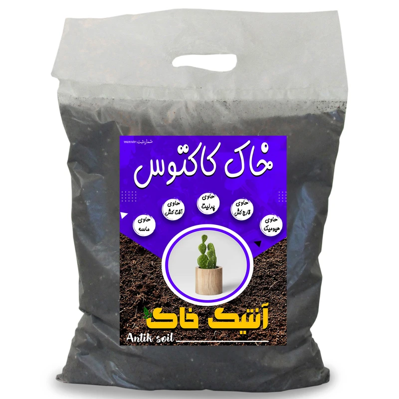  خاک کاکتوس آنتیک خاک مدل K05 وزن 5 کیلوگرم