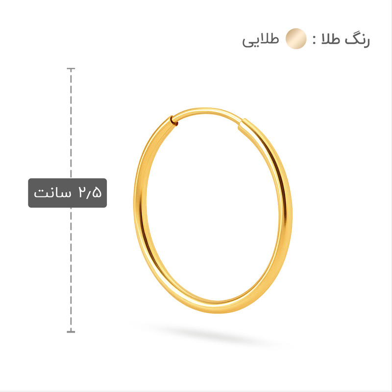 گوشواره حلقه‌ای طلا 18 عیار زنانه طلا و جواهر ویانا مدل ساده - 3