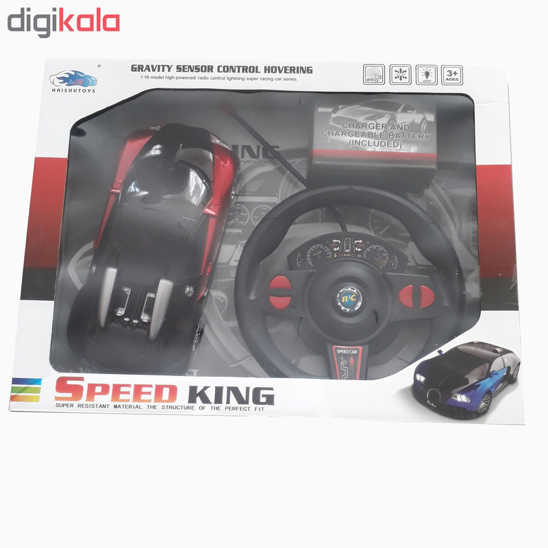 ماشین بازی کنترلی طرح بوگاتی ویران مدل SPEED KING