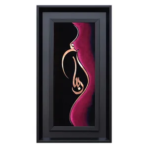 تابلو معرق مس طرح خوشنویسی ربنا کد 425C