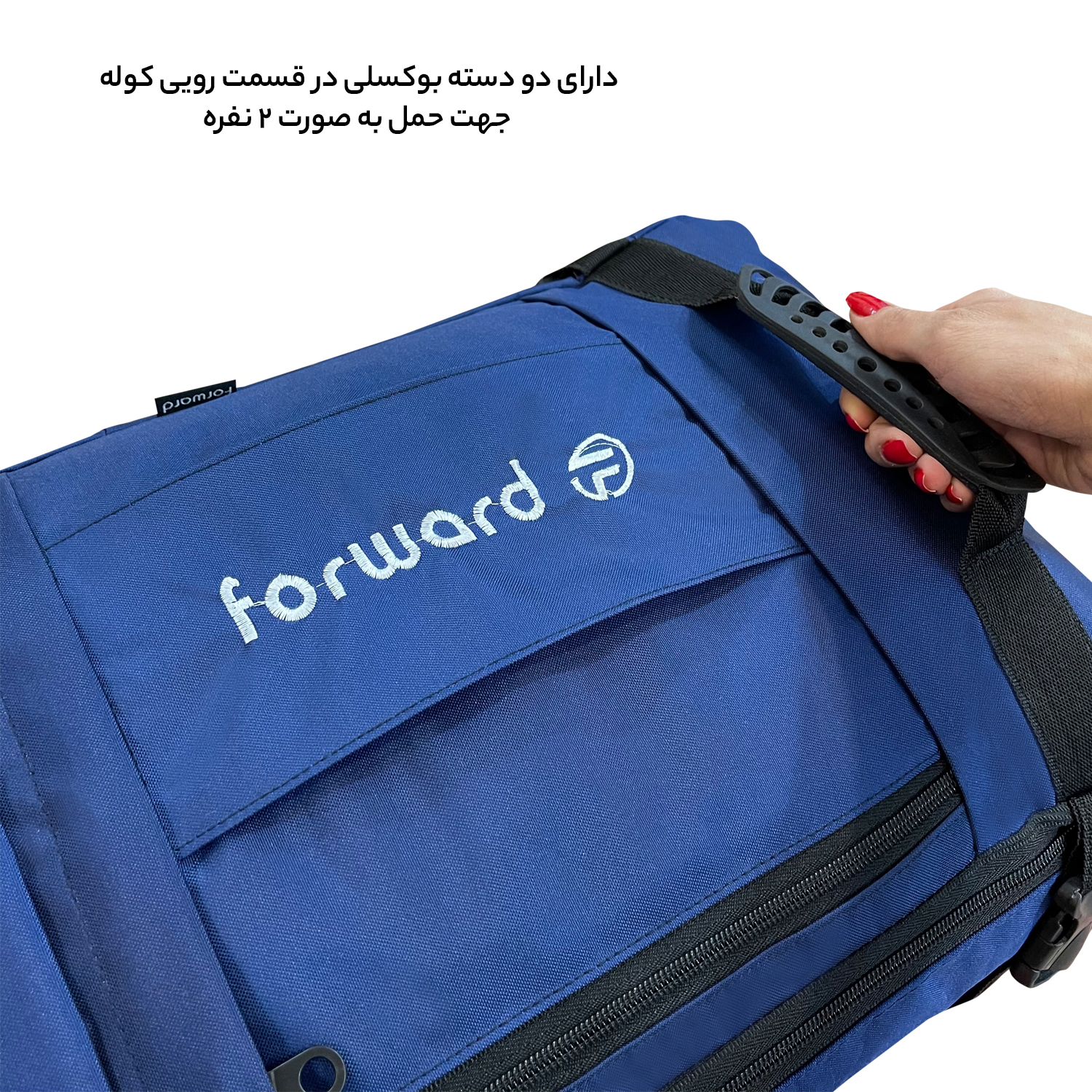 کوله پشتی سفری فوروارد مدل FCLT8017 -  - 37