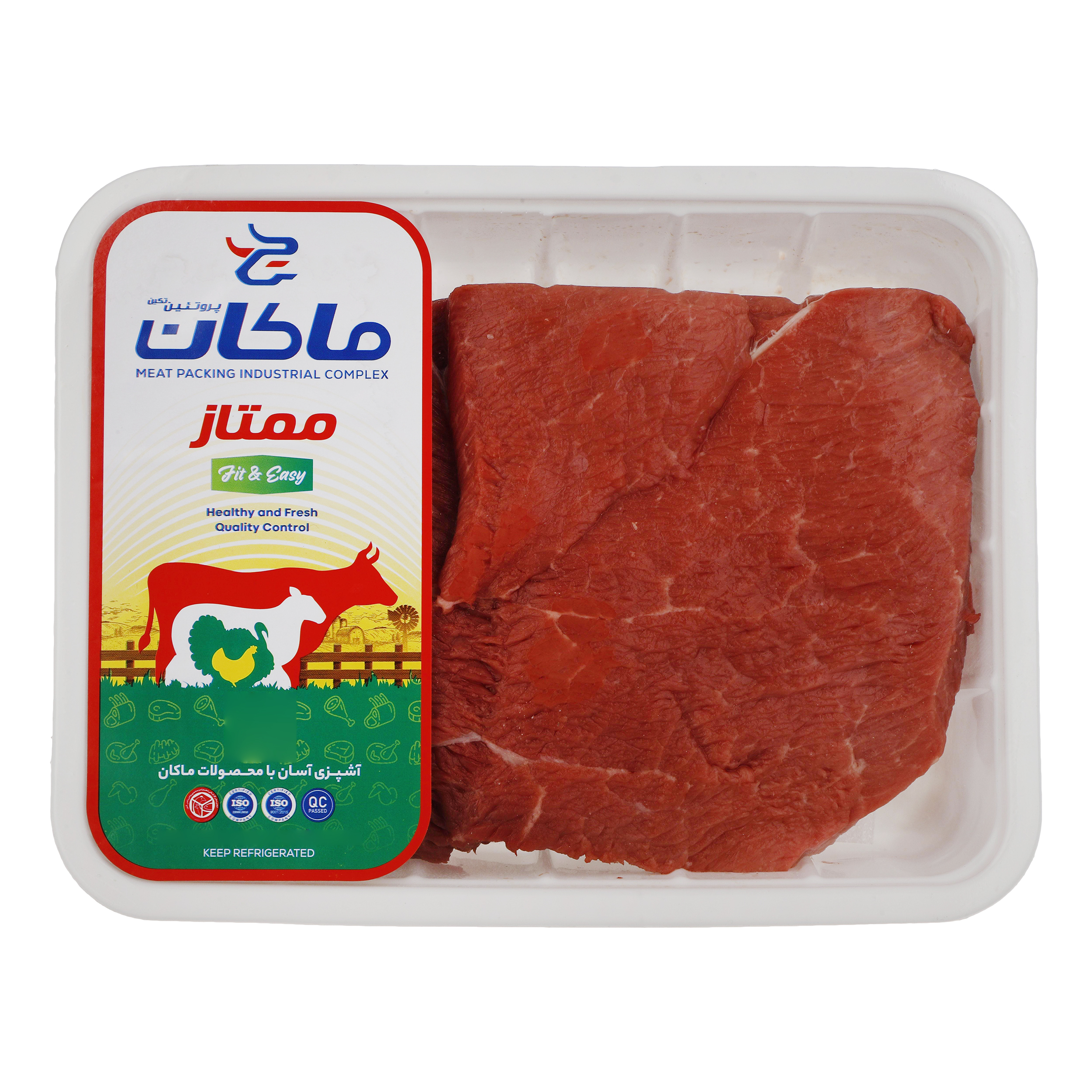 سردست گوساله ممتاز ماکان - 1 کیلوگرم