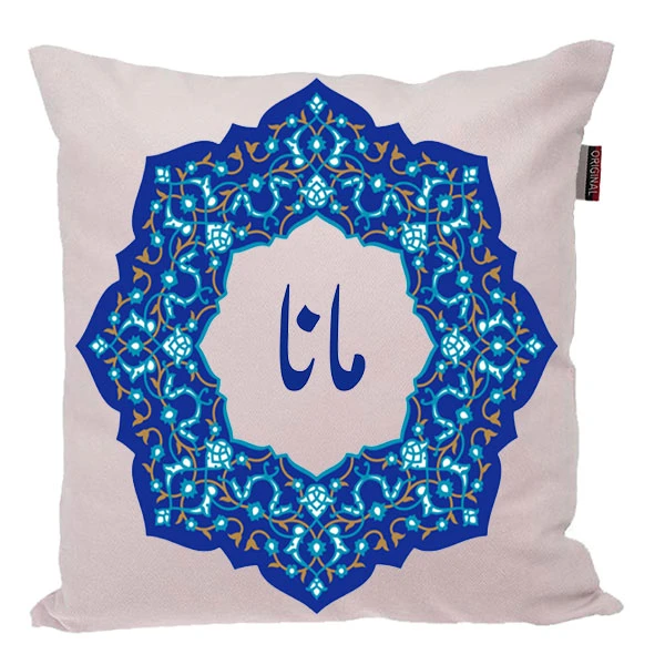 کوسن ناریکو مدل اسم شخصی طرح دخترانه اسم مانا کد 0238