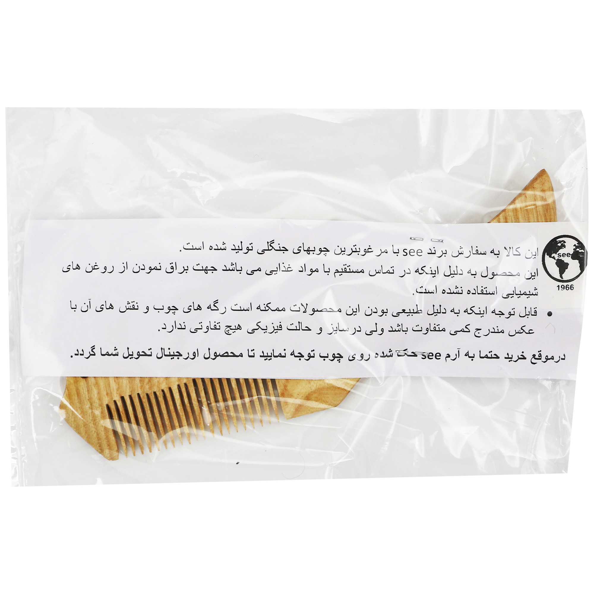 شانه چوبی مو سی مدل ماهی کد 1703