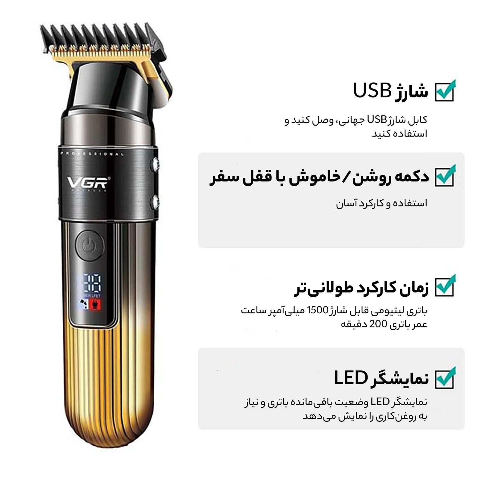 ماشین اصلاح موی سر و صورت وی جی ار مدل V-929 -  - 6