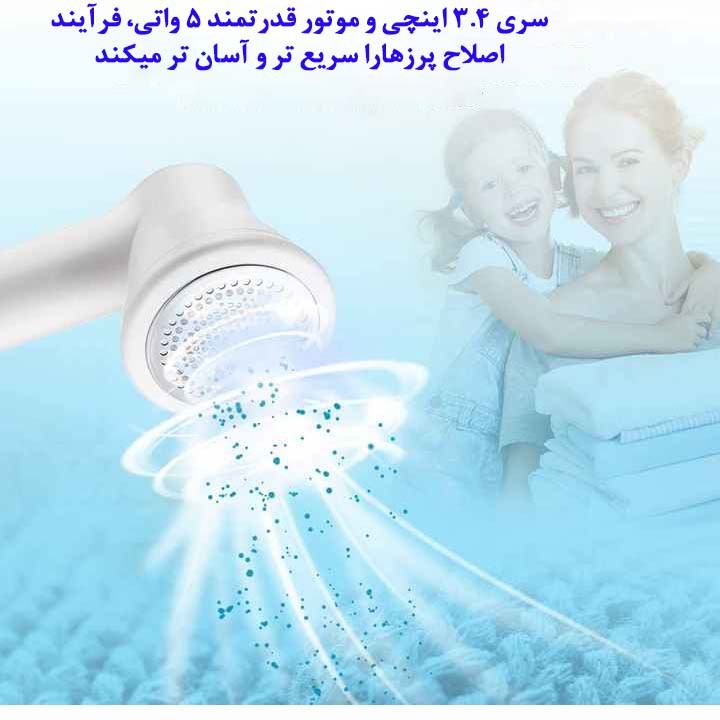 پرزگیر برقی لباس نیکای مدل NK-8856