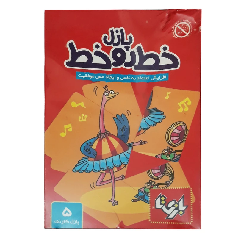 پازل کارتی بازی تا مدل خط رو خط کد 33