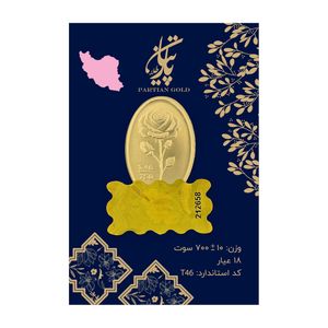 سکه گرمی طلا  18 عیار پارتیان مدل P0.7