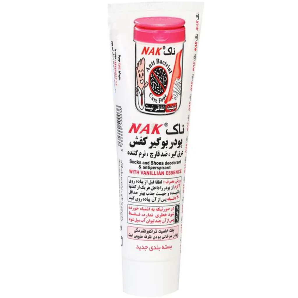 بوگیر کفش ناک کد 658