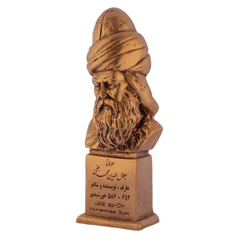 تندیس یادمان مدل مولانا کد S122-3