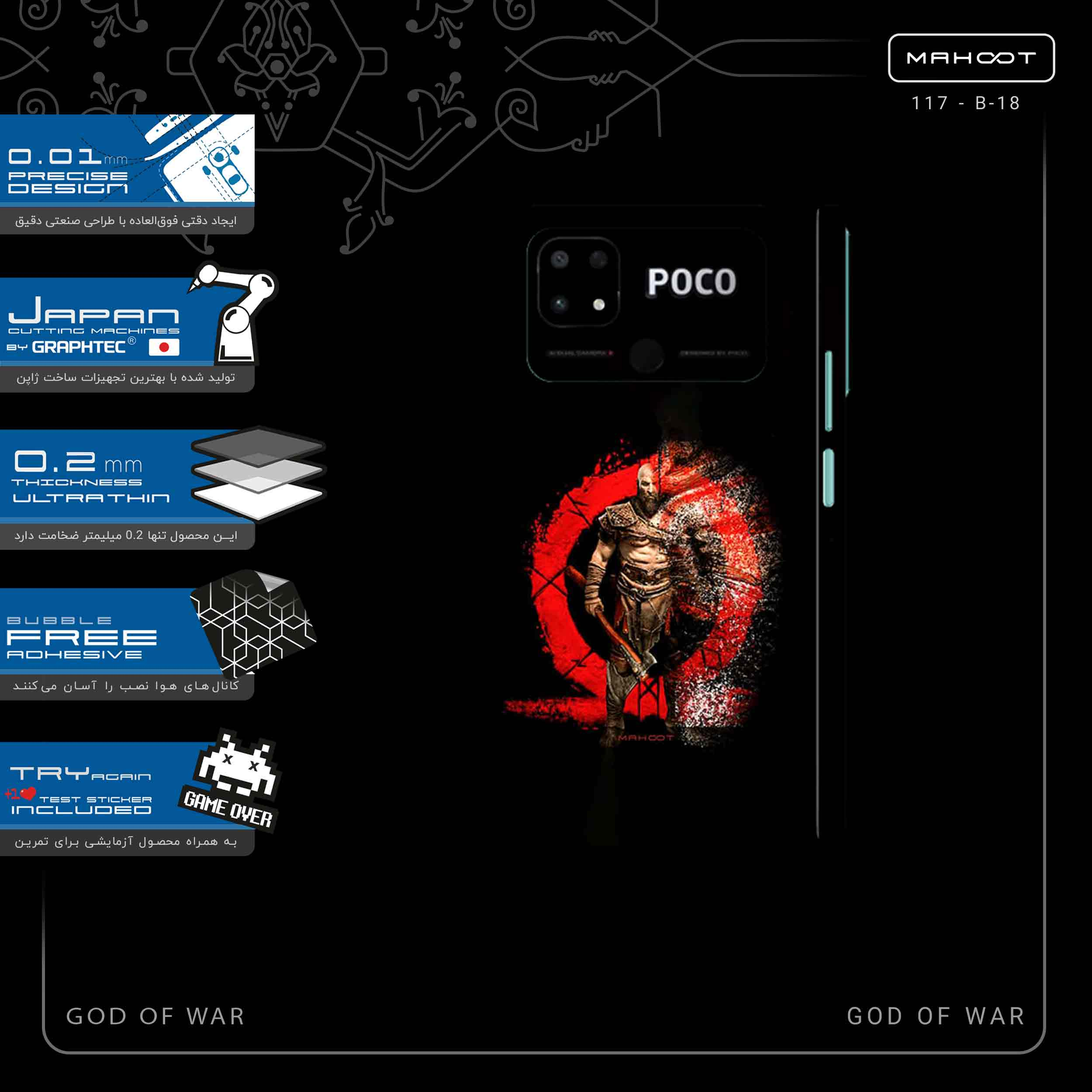 برچسب پوششی ماهوت مدل GOD_OF_WAR-FullSkin مناسب برای گوشی موبایل شیائومی Poco C40
