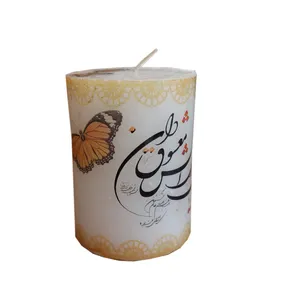 شمع طرح شعر و پروانه