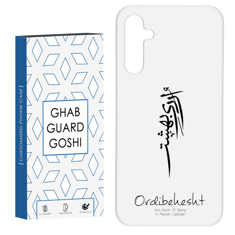 کاور قاب گارد گوشی طرح ماه اردیبهشت کد Dimo-146 مناسب برای گوشی موبایل سامسونگ Galaxy A14