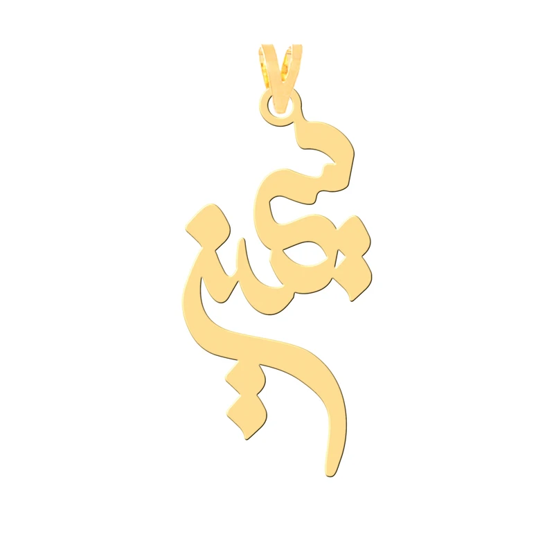 آویز گردنبند طلا 18 عیار زنانه کرابو طرح سیمین مدل Kr30088