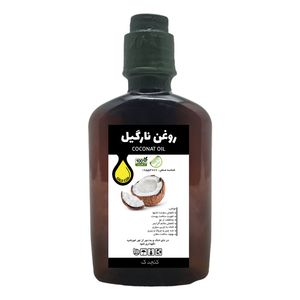 نقد و بررسی روغن نارگیل خوراکی کنجدک - 250 میلی لیتر توسط خریداران