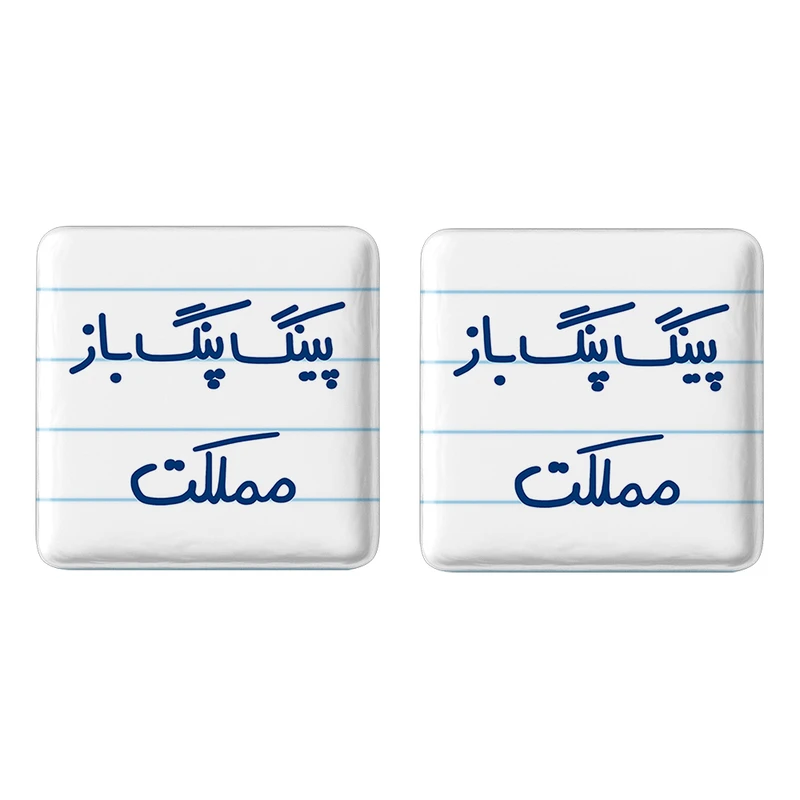 مگنت خندالو مدل پینگ پنگ باز مملکت کد 5643 مجموعه 2 عددی