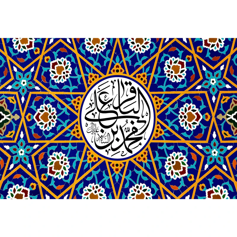 تابلو شاسی مدل محمد بن علی باقر کد T3068