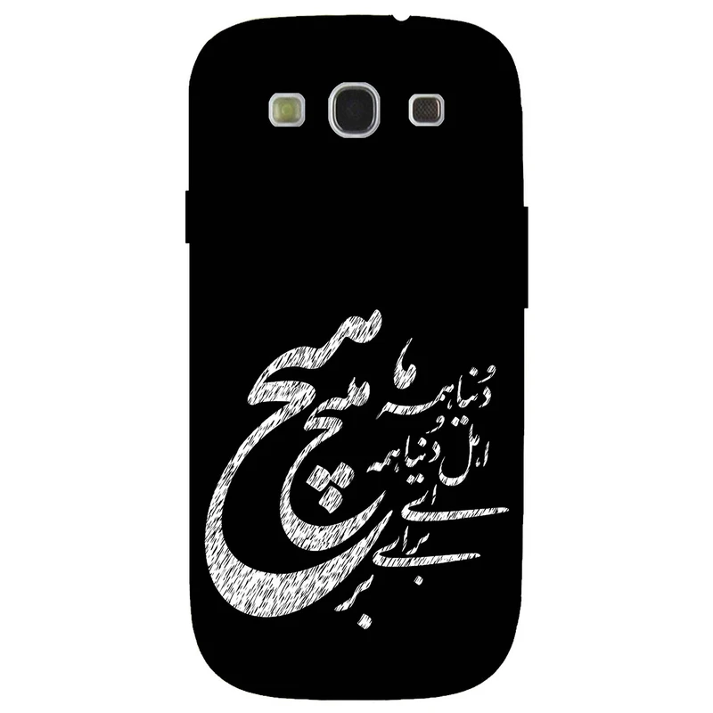 کاور مگافون طرح تایپوگرافی مدل 2390 مناسب برای گوشی موبایل سامسونگ Galaxy S3        