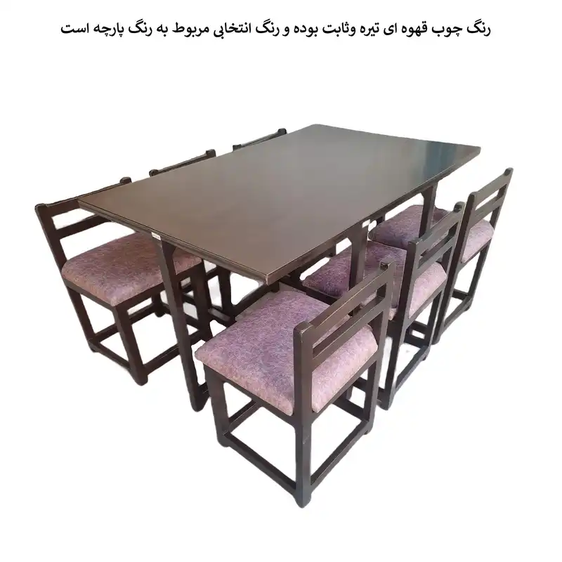 میز و صندلی ناهارخوری 6 نفره گالری چوب آشنایی مدل Ro-720