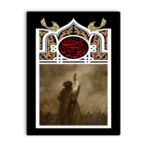 کاشی اطلس آبی طرح یا علی بن حسین اصغر  مدل T4730