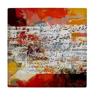 زیر لیوانی طرح نقاشی خط کد    3285811_788