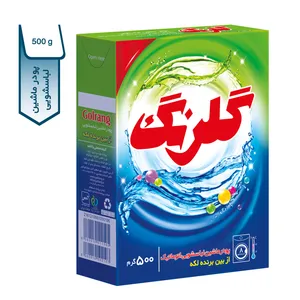 پودر ماشین لباسشویی گلرنگ مدل Blue حجم 500 گرم
