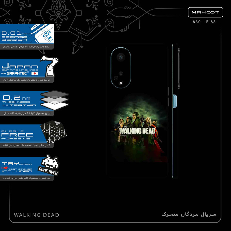 برچسب پوششی ماهوت مدل WALKING DEAD-FullSkin مناسب برای گوشی موبایل اپو A98