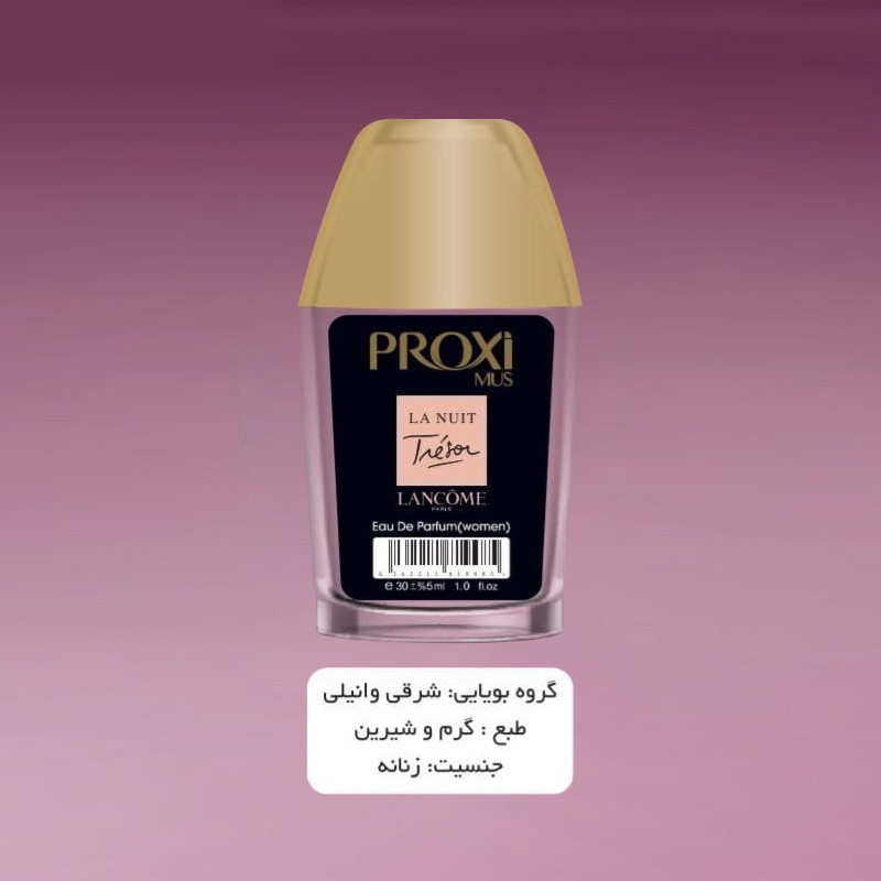 عطر جیبی زنانه پروکسی مدل La Nuit Tresor حجم 30 میلی لیتر عطر جیبی زنانه پروکسی مدل La Nuit Tresor حجم 30 میلی لیتر