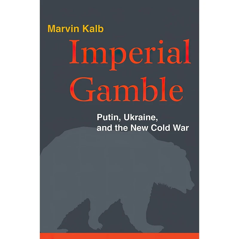 کتاب Imperial Gamble اثر Marvin Kalb انتشارات Brookings Institution Press