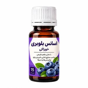 اسانس خوراکی بلوبری - 15میلی لیتر