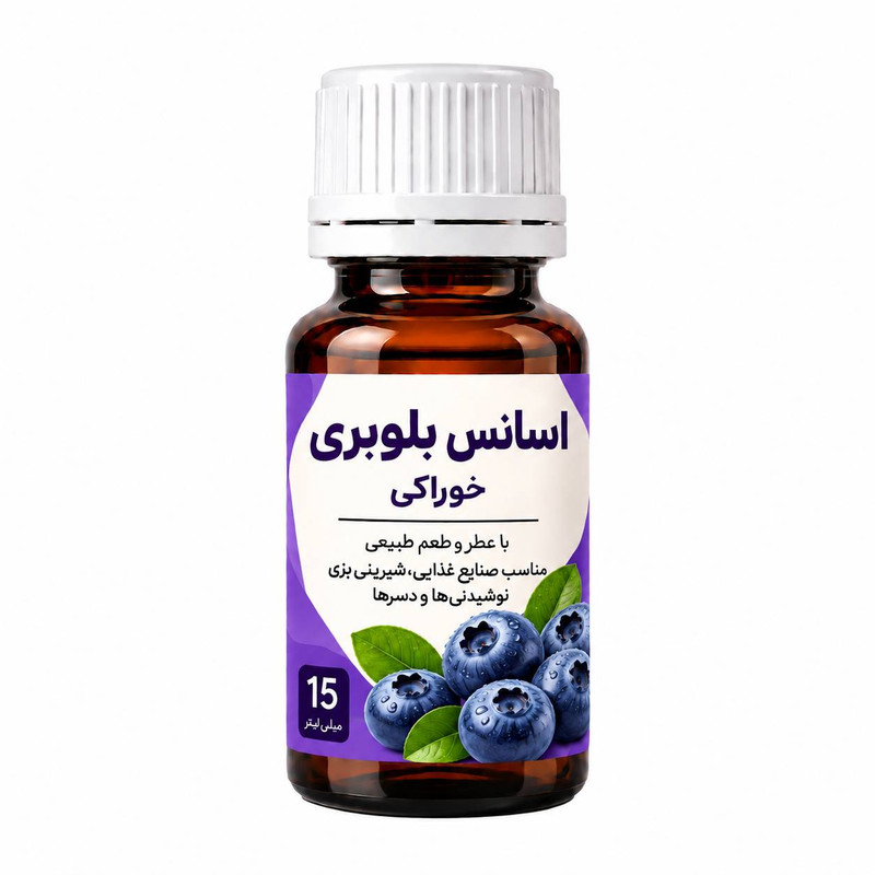 اسانس خوراکی بلوبری - 15میلی لیتر