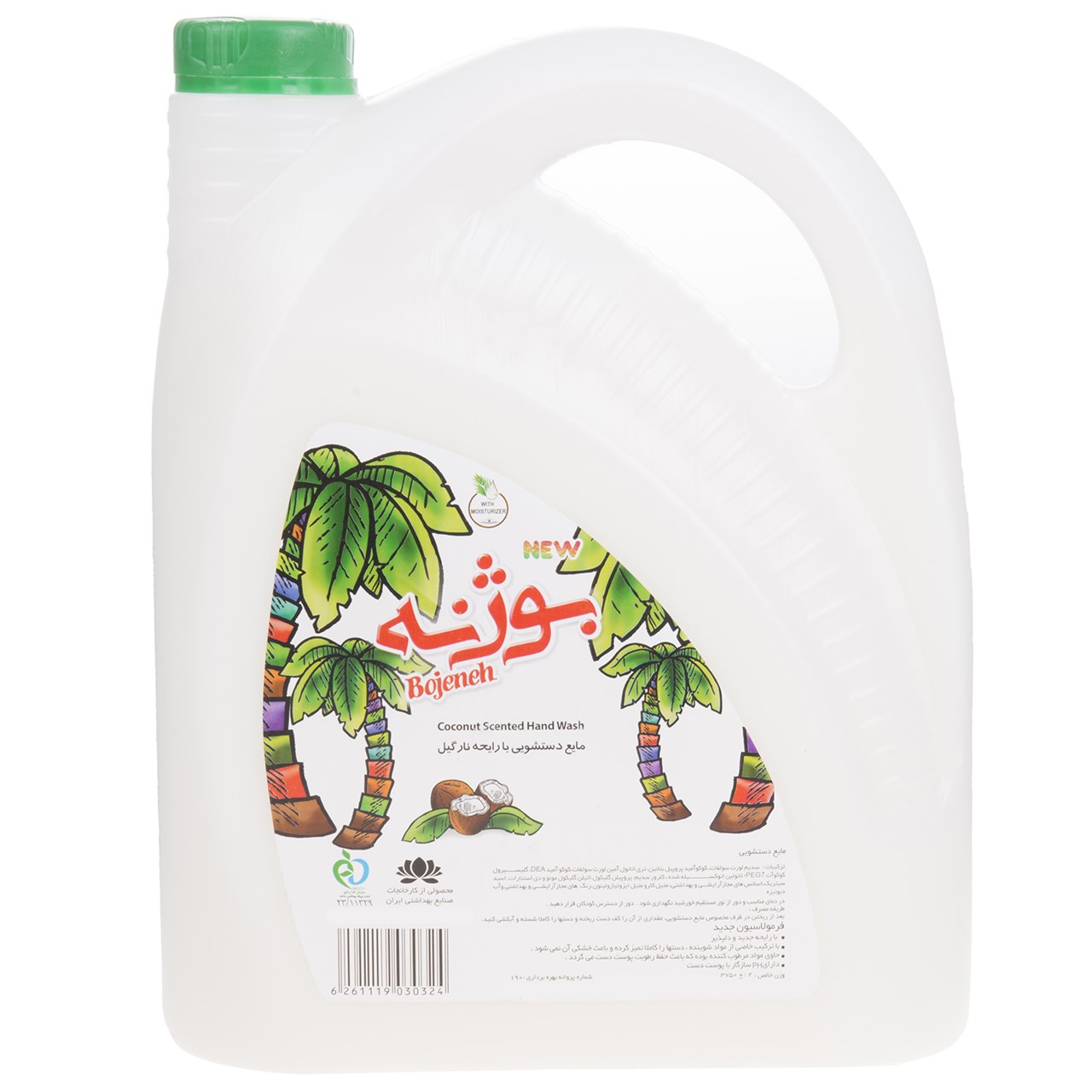 مایع دستشویی بوژنه مدل Coconut وزن 3750 گرم