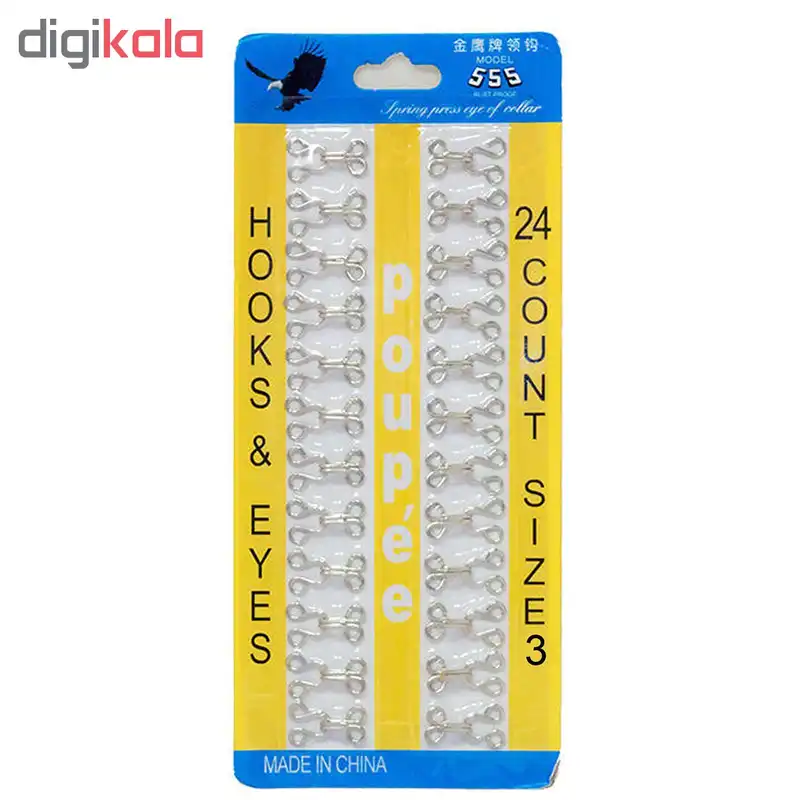 قزن لباس مدل 555 سایز 3 رنگ نقره ای بسته 24 عددی