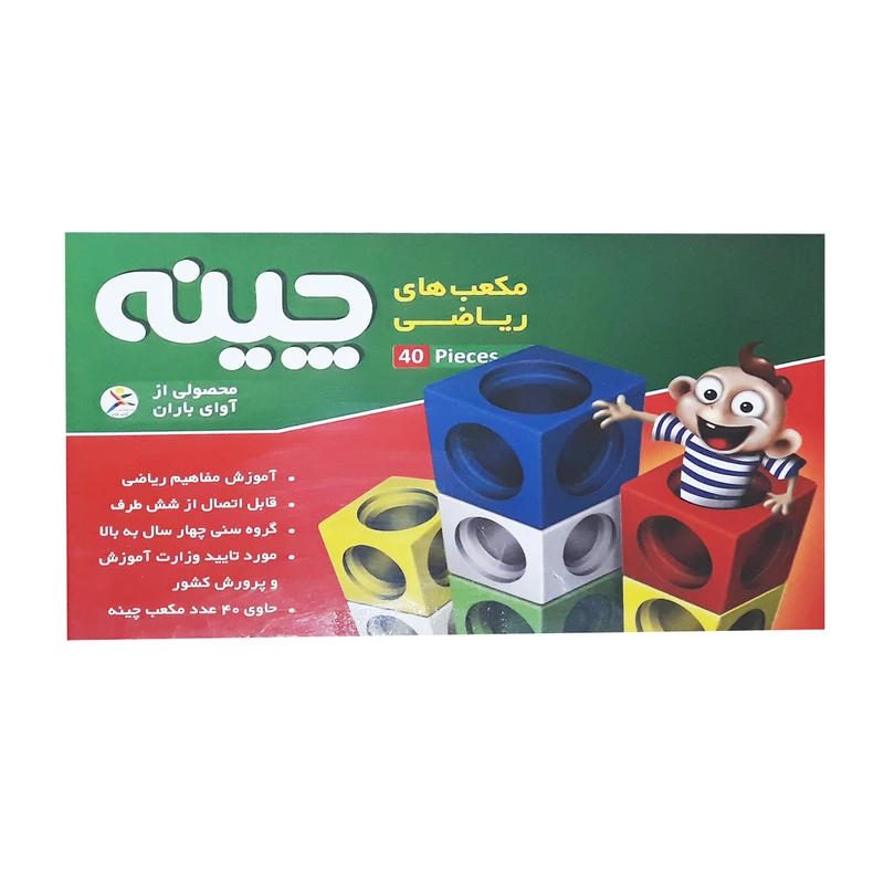 بازی آموزشی آوای باران مدل چینه کد 40