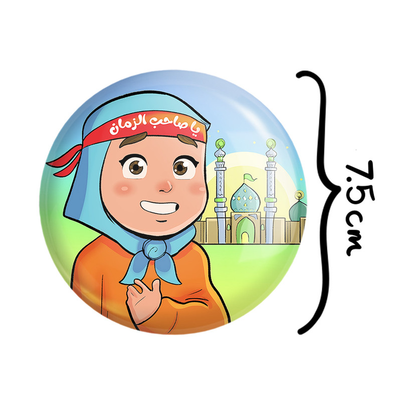 آینه جیبی خندالو مدل نیمه شعبان کودکانه کد 25537