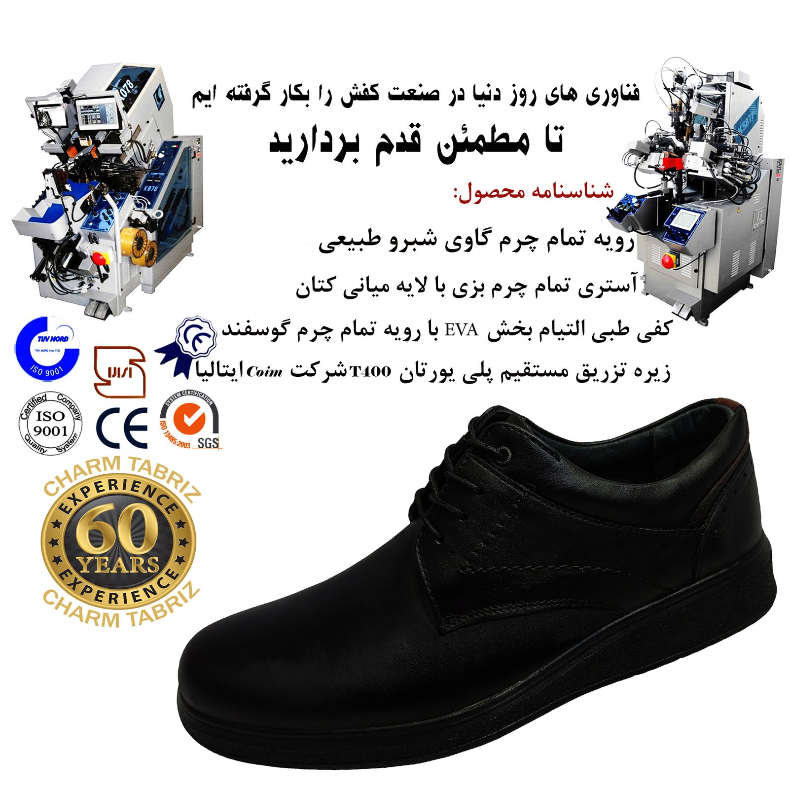 کفش طبی مردانه چرم تبریز مدل برنا رنگ مشکی -  - 9
