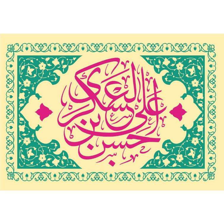 پرچم مدل امام حسن عسکری کد 93-17-ask