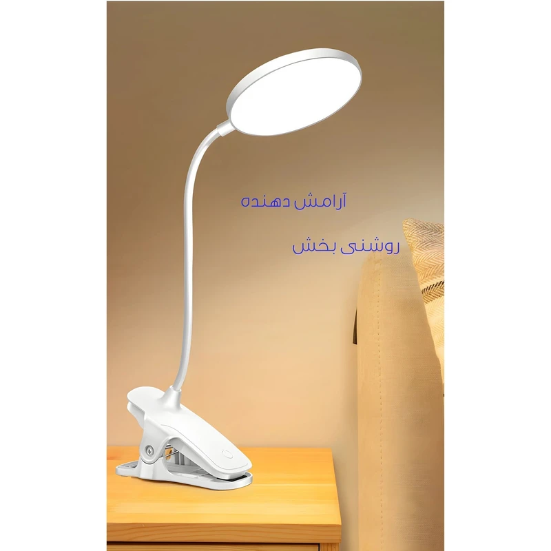 عکس شماره 19 : چراغ مطالعه مدل 1942